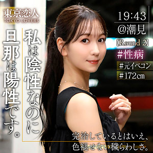 【フル動画】森野あやめ｜tkk078