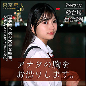 【フル動画】北原りえ｜tku002