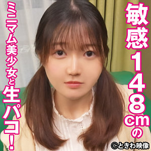 【フル動画】よう｜tkwa317