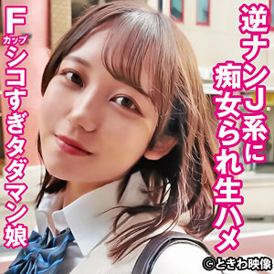 【フル動画】まい｜tkwa321