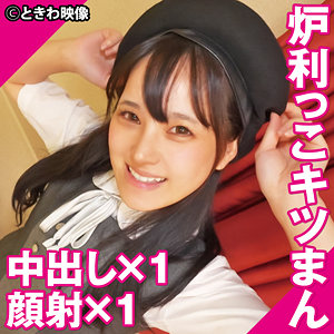 【フル動画】らぶちゃん｜tkwa342