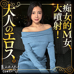 【フル動画】shiyu｜tow021