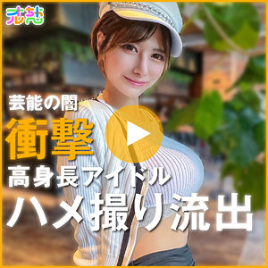 【フル動画】メイ｜ulch005