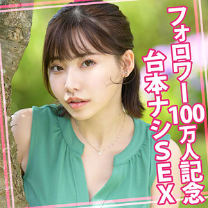 【フル動画】えいみさん｜womc121