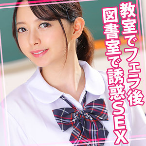 【フル動画】すずちゃん｜womc134