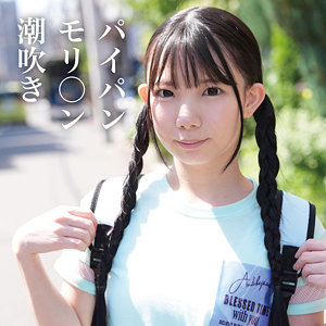 【フル動画】ひなの｜yose041