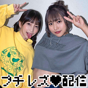 【フル動画】コトちゃん＆ノゾちゃん｜zbrg00101