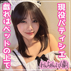 【フル動画】ゆの｜d009