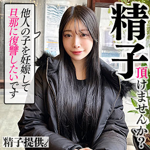 【フル動画】ももか｜ddhc002