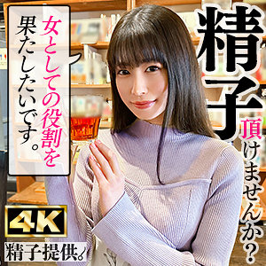 【フル動画】かすみ｜ddhc006