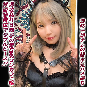 【フル動画】さとみ｜ddhp051