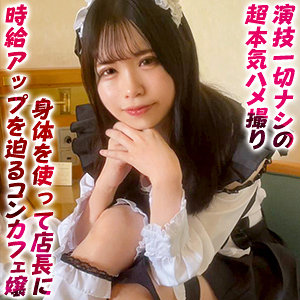 【フル動画】ほしみや｜ddhp052