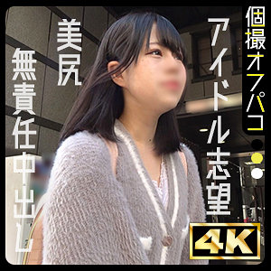 【フル動画】もも｜ddhp066