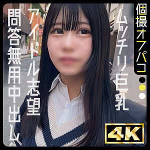 【フル動画】なな｜ddhp074