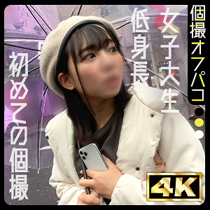 【フル動画】しの｜ddhp077