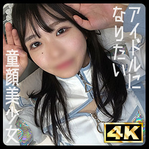 【フル動画】るな｜ddhp078