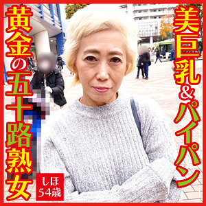 【フル動画】しほ｜dht090