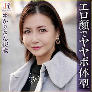 【フル動画】ゆかりさん｜dht1004