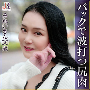 【フル動画】みれいさん｜dht1029