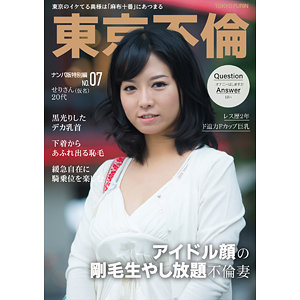 【フル動画】せりさん｜dht1075