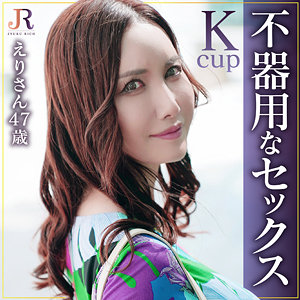 【フル動画】えりさん｜dht1091