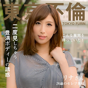 【フル動画】リナさん｜dht1121