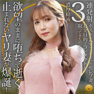 【フル動画】彩也香｜dht1123