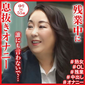 【フル動画】百合｜dht1132