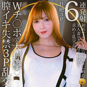 【フル動画】彩也香｜dht1143