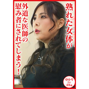 【フル動画】ゆかり｜dht1151