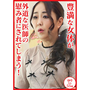 【フル動画】百合｜dht1154