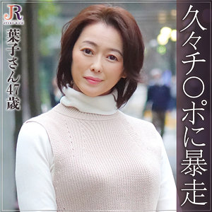 【フル動画】ようこさん｜dht263