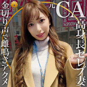 【フル動画】かれん様｜dht264