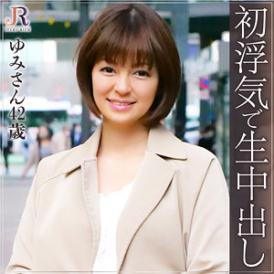 【フル動画】ゆみさん｜dht267