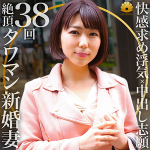 【フル動画】めぐさん｜dht277