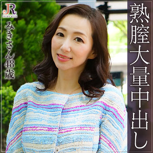 【フル動画】みきさん｜dht285