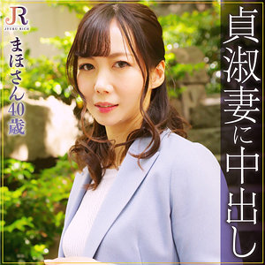 【フル動画】まほさん｜dht286