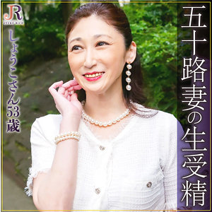 【フル動画】しょうこさん｜dht309