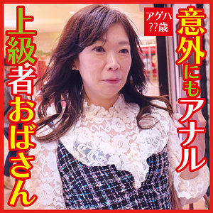 【フル動画】アゲハさん｜dht325