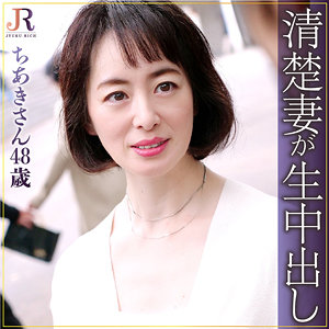 【フル動画】ちあき｜dht336