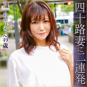 【フル動画】あかり｜dht337