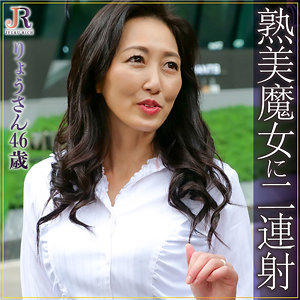 【フル動画】りょうさん｜dht338