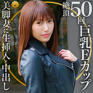 【フル動画】うみさん｜dht369