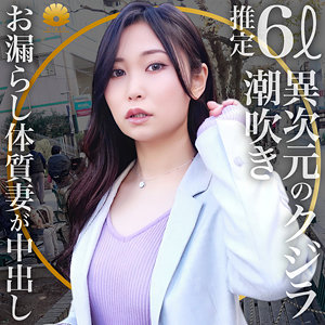 【フル動画】ゆうき様｜dht398