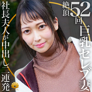 【フル動画】かほ｜dht399