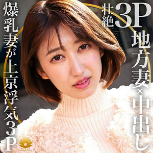 【フル動画】モエ｜dht431