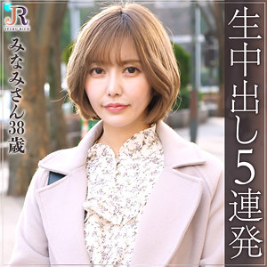 【フル動画】みなみ｜dht436