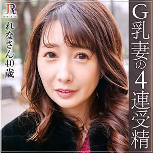 【フル動画】れな｜dht437