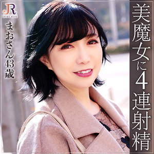 【フル動画】まお｜dht438