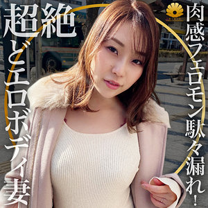 【フル動画】つばさ様｜dht441